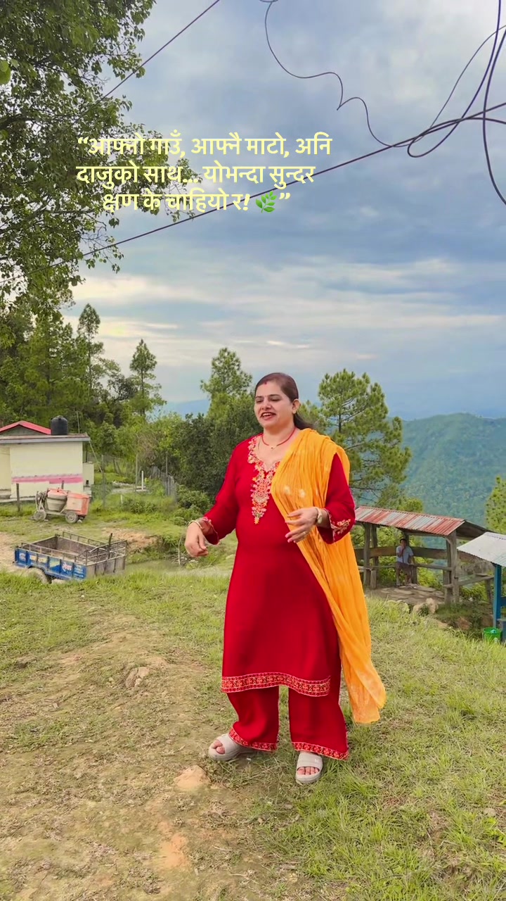 @Sarswati Paudel