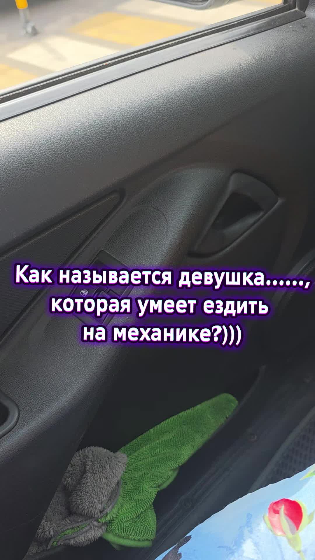 @Низенко Раиса