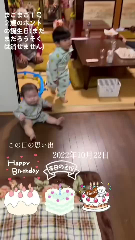 @まごまごかわいい