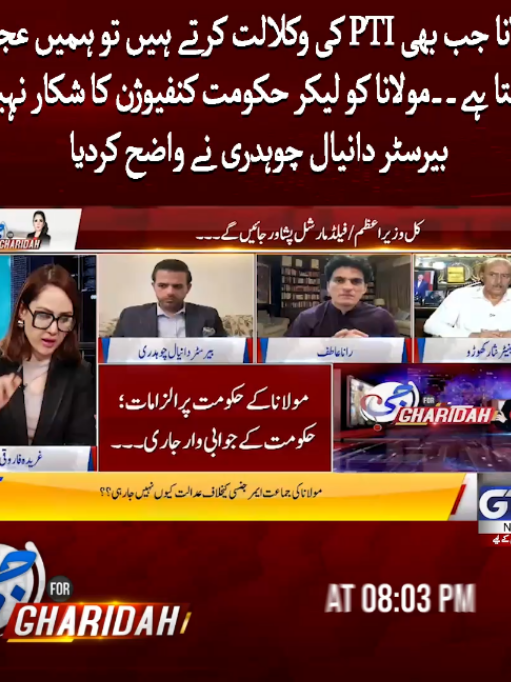 @GTV News
