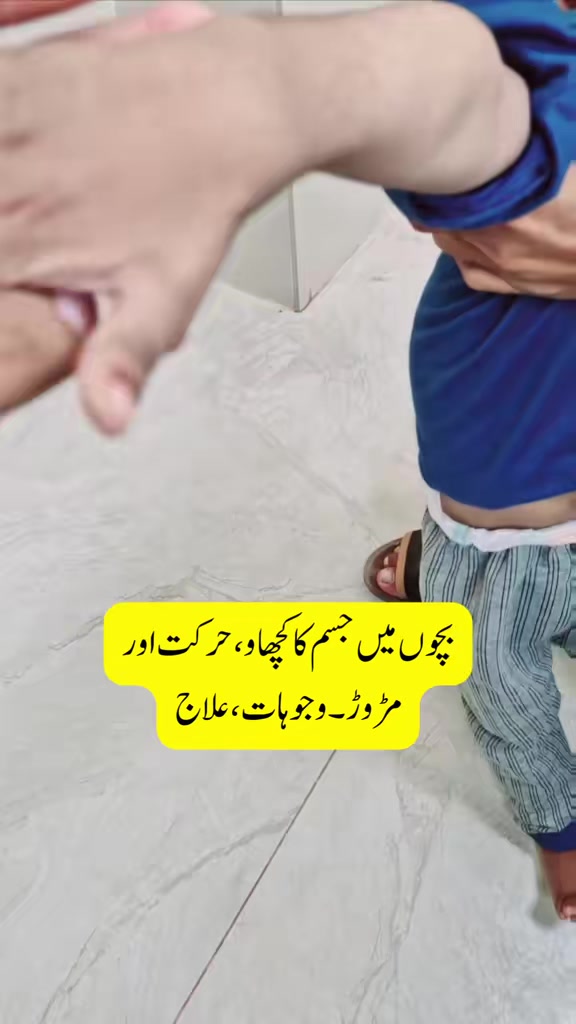 @Dr Arshad Child Neurologist