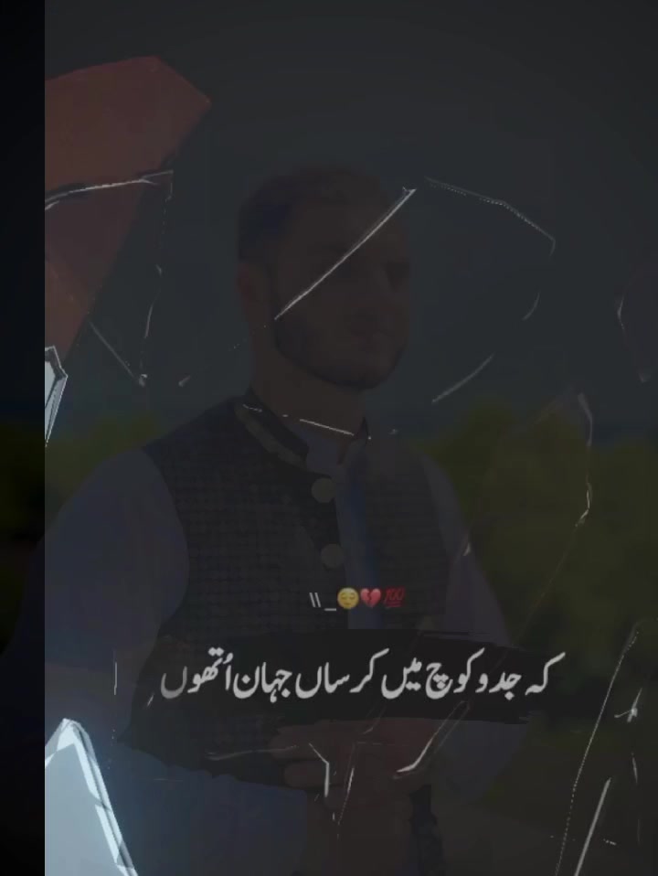 @شہریار🔥✨
