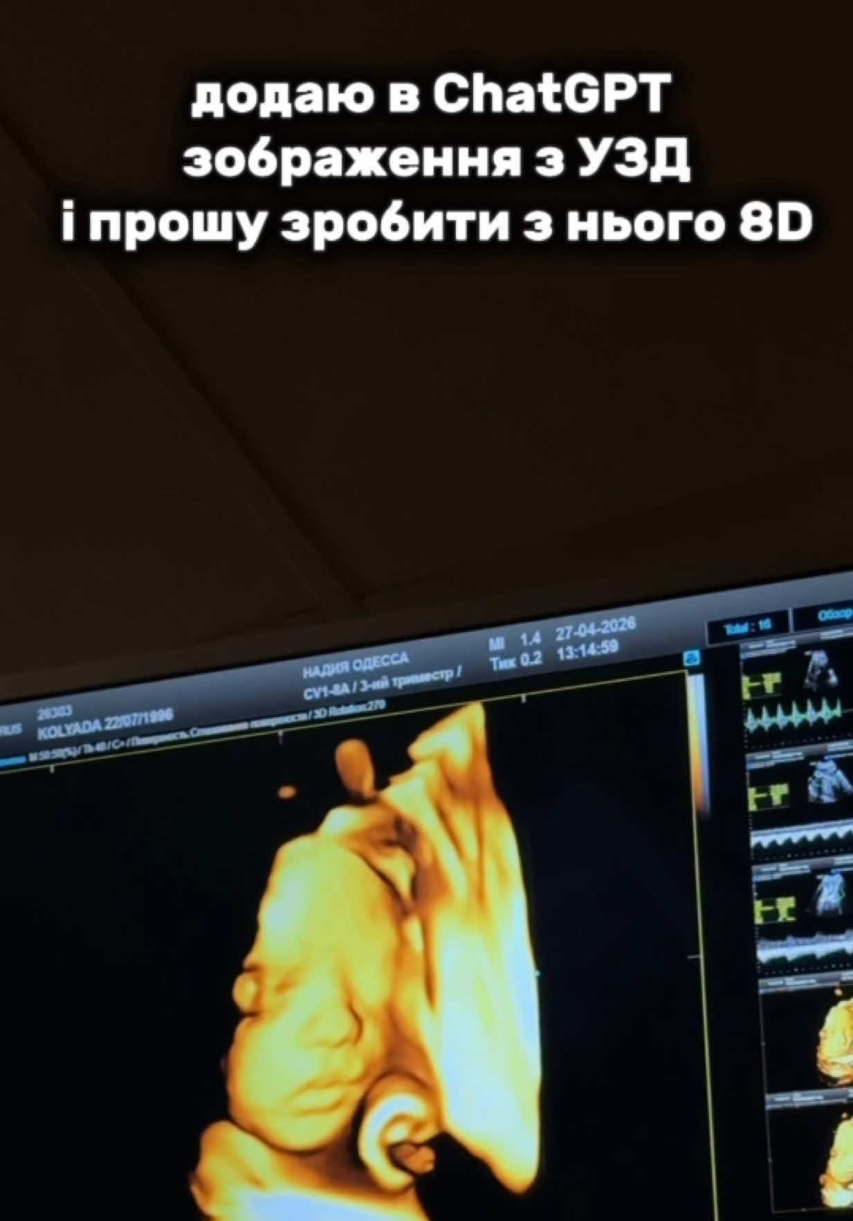 @Коляда Юлія | МАСТЕР ШЕФ 14