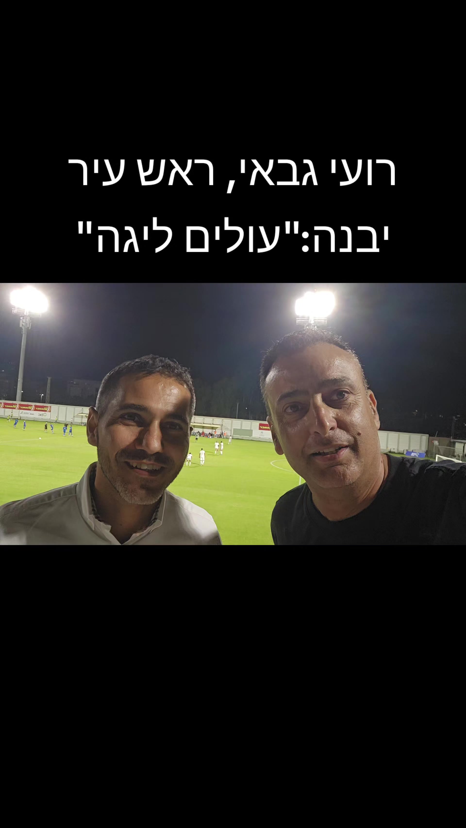 @אוהד גולר