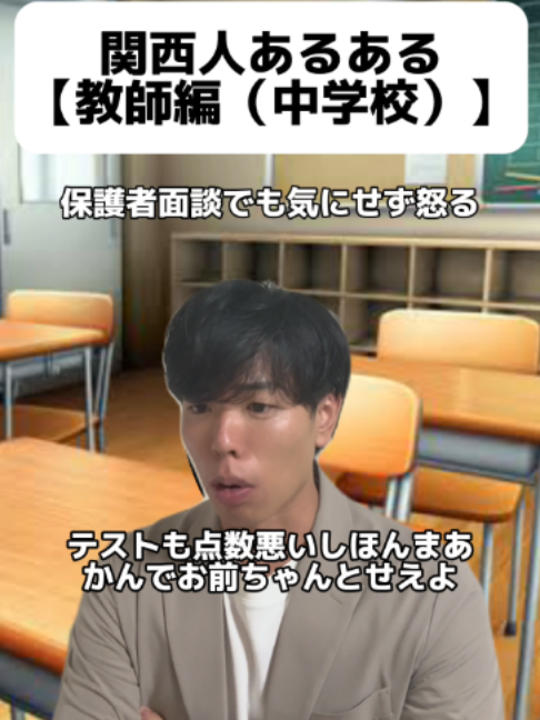 @おっくんやで