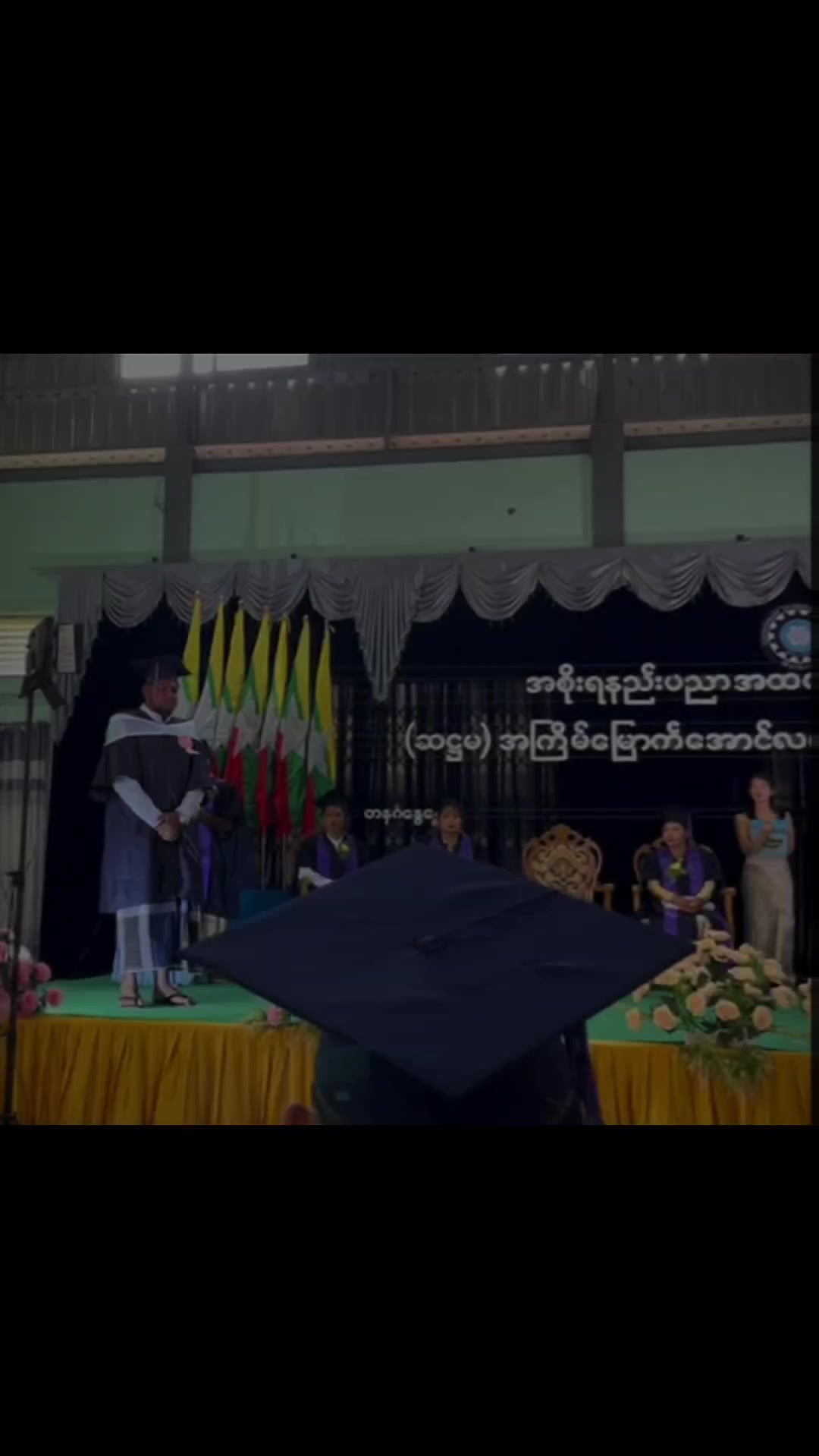 @Zin Min Htwe