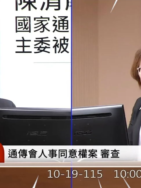 @CNEWS匯流新聞網