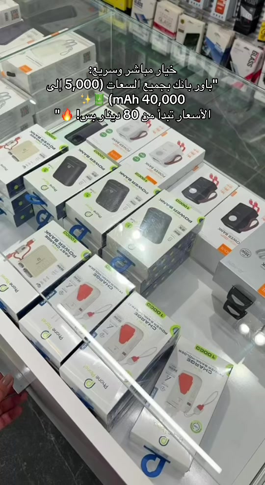 @شركة الذبذبه /نقالك عندي