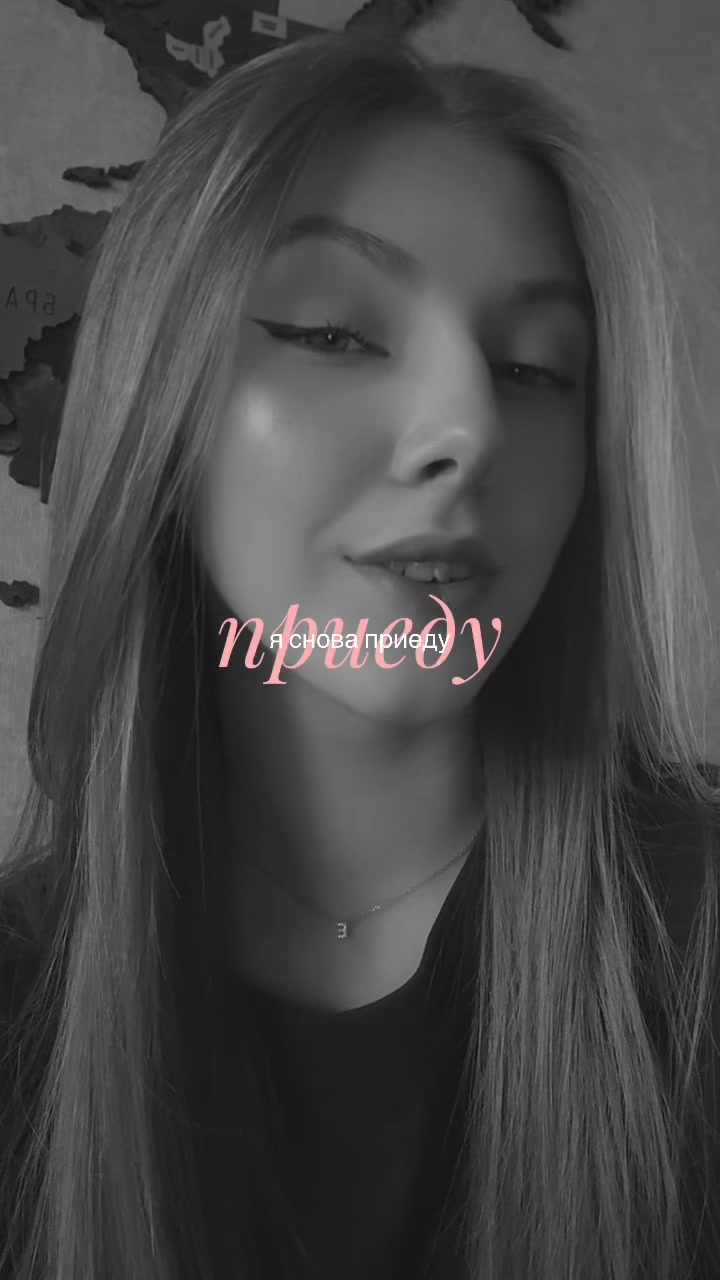 @катюша🎀