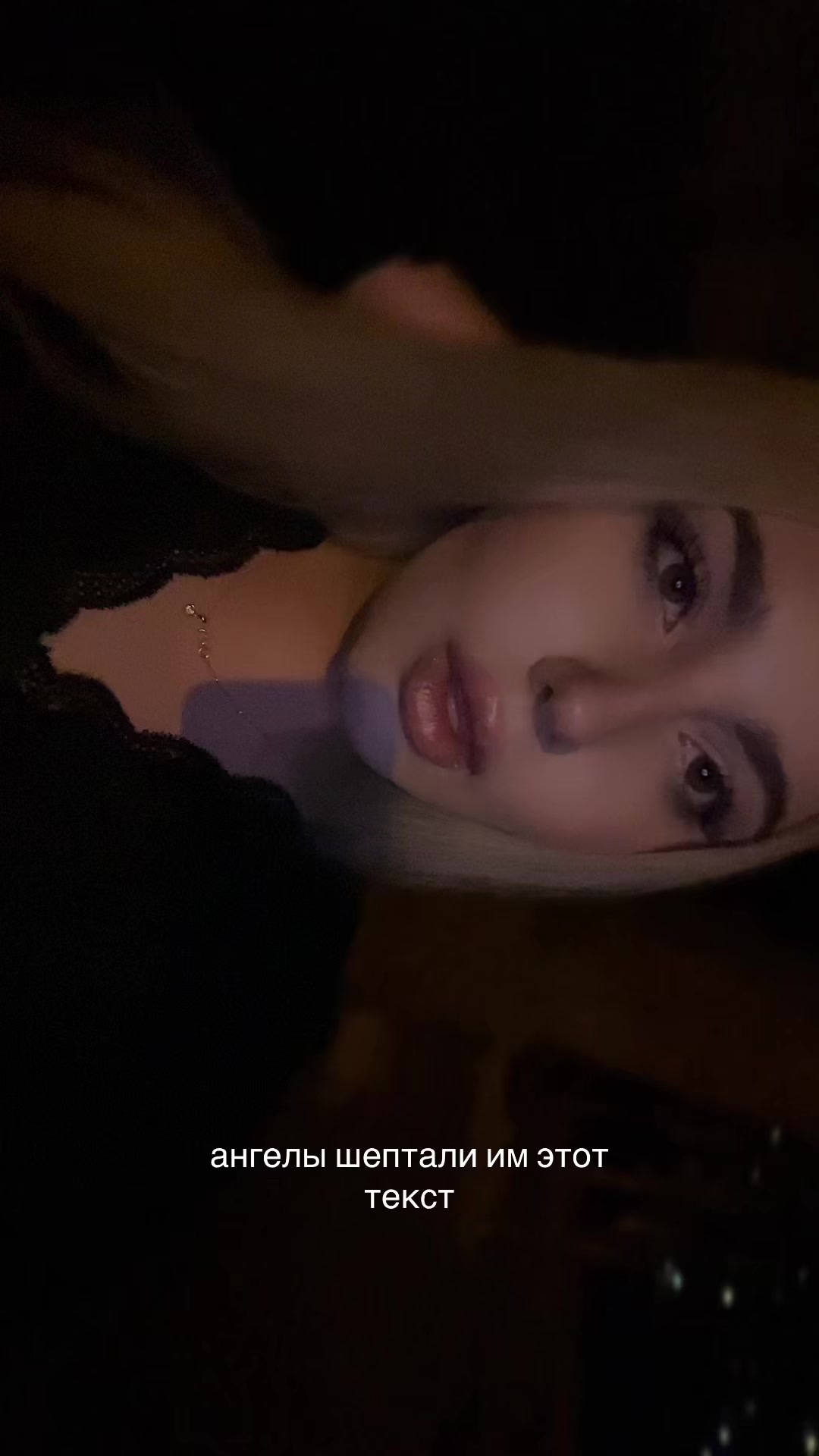 @Яна