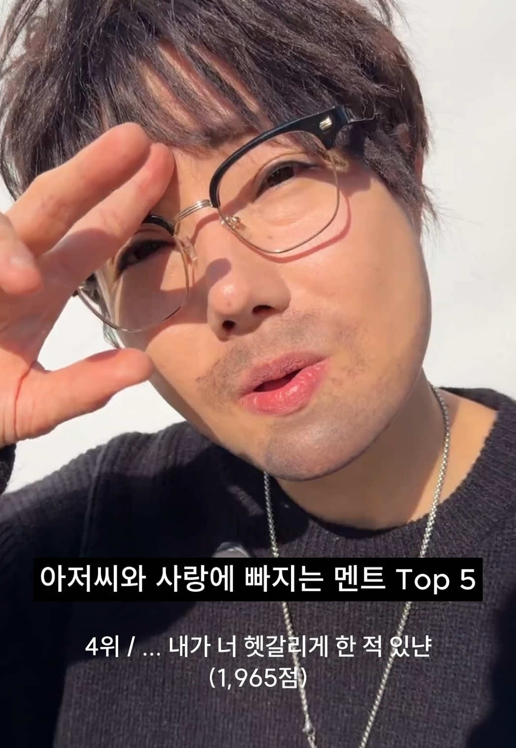 @얘네부부