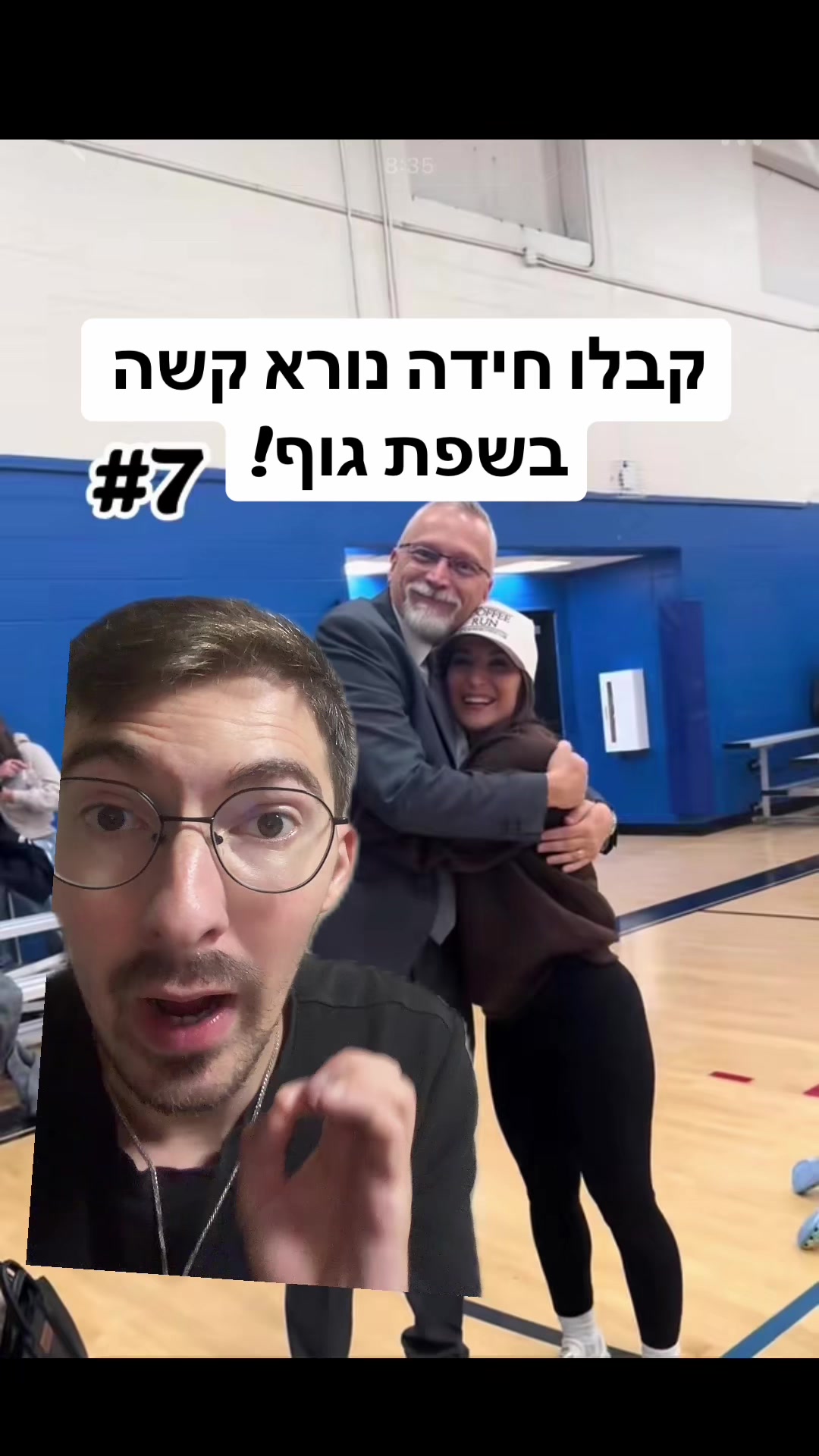 @אלי שקולניק