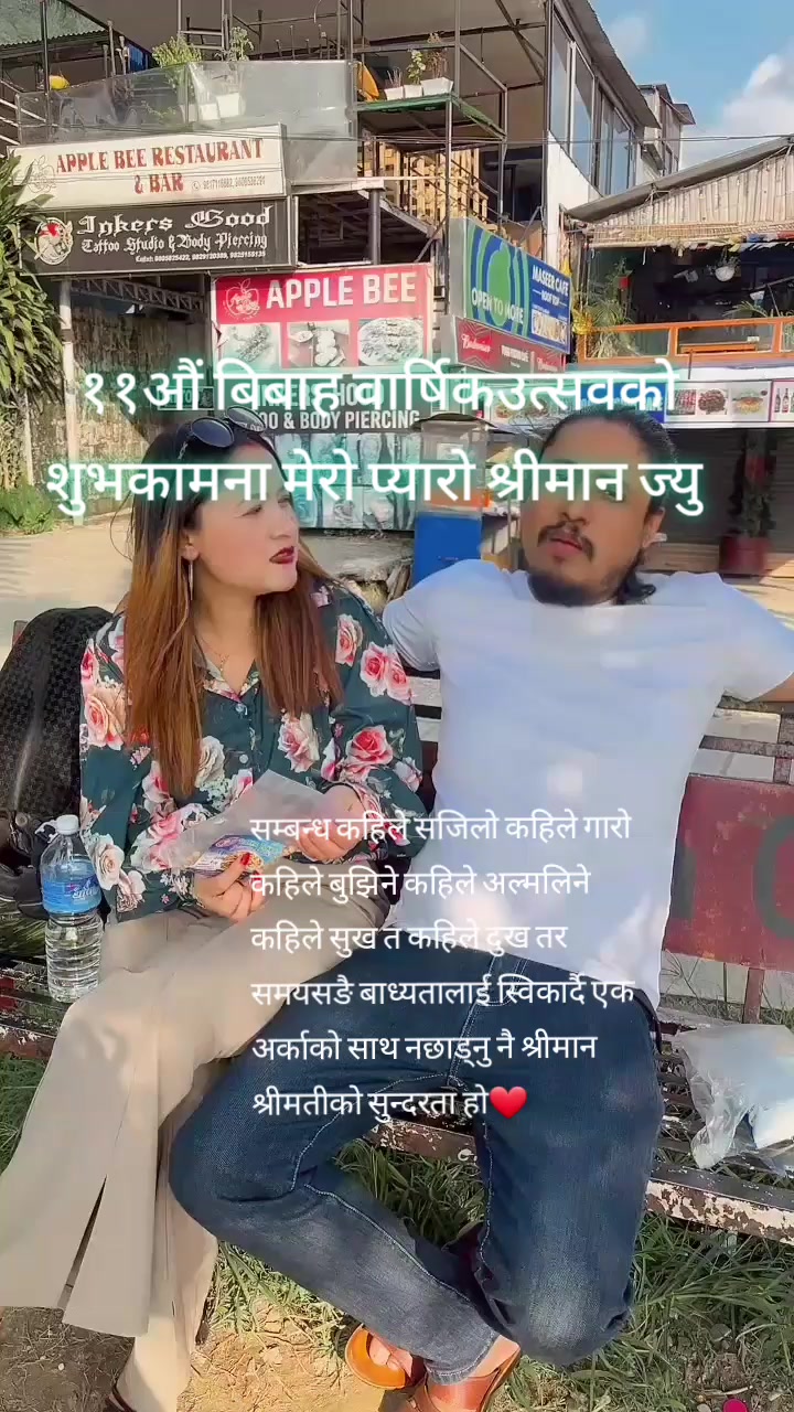 @ealina.kunwar💖💕💕