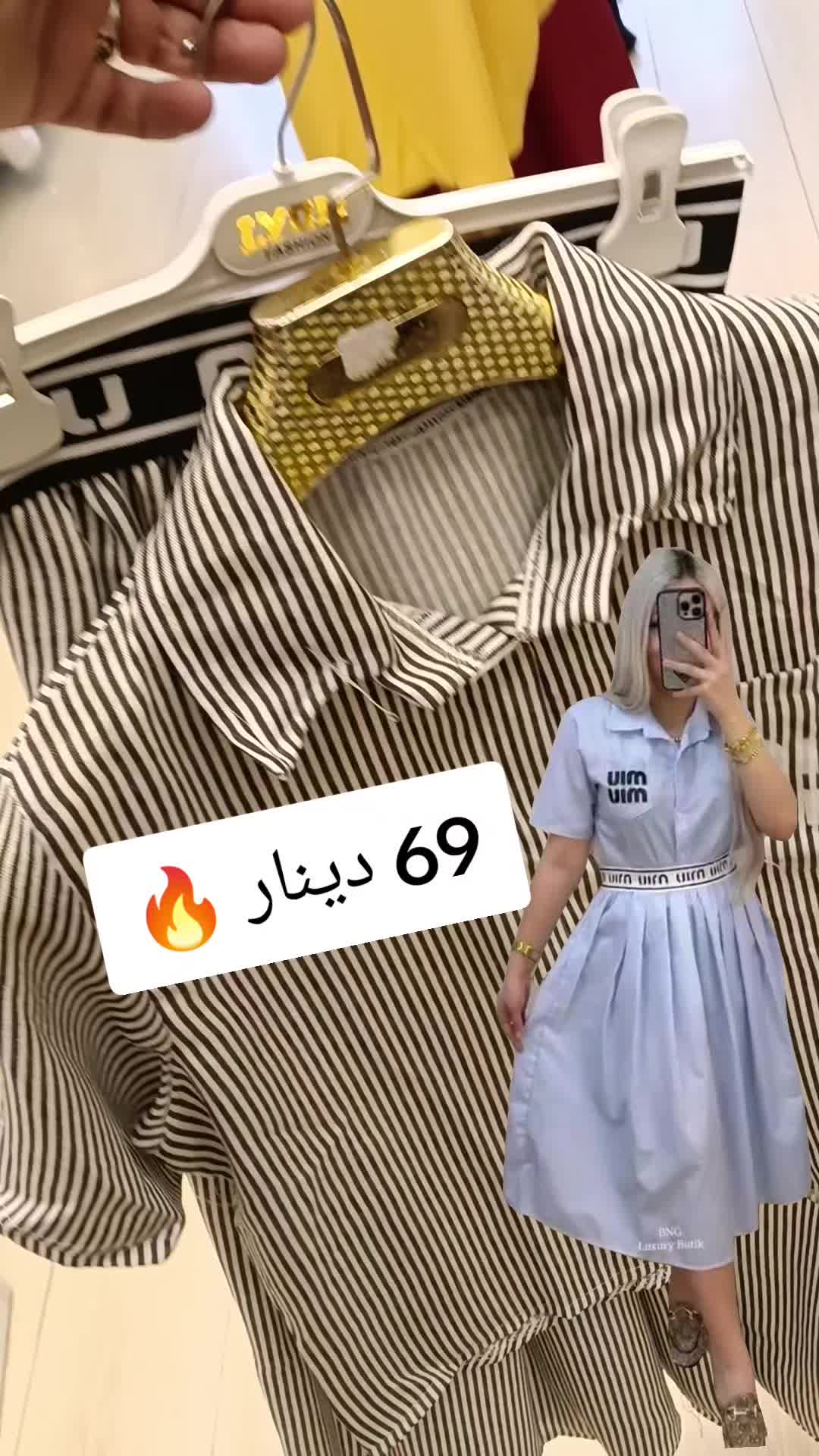 @أنتي fashion