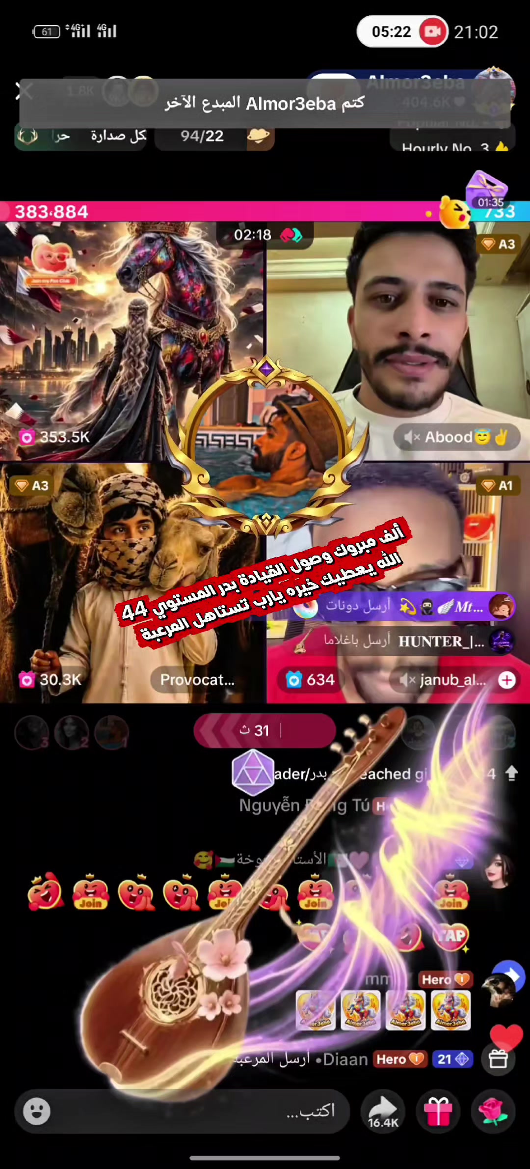 @آلُِآبَيض آلُِملُِڪي🇩🇿