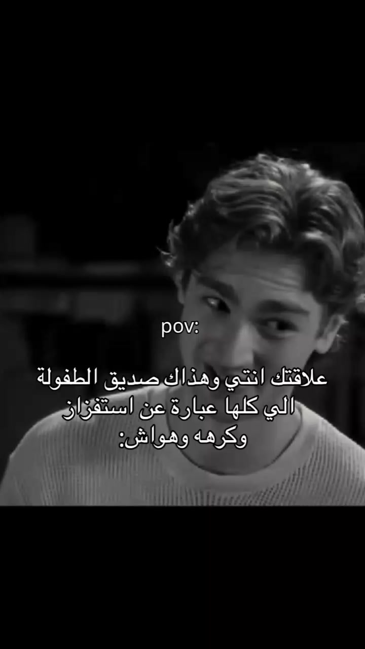 @﮼ جوان🪐&bull;