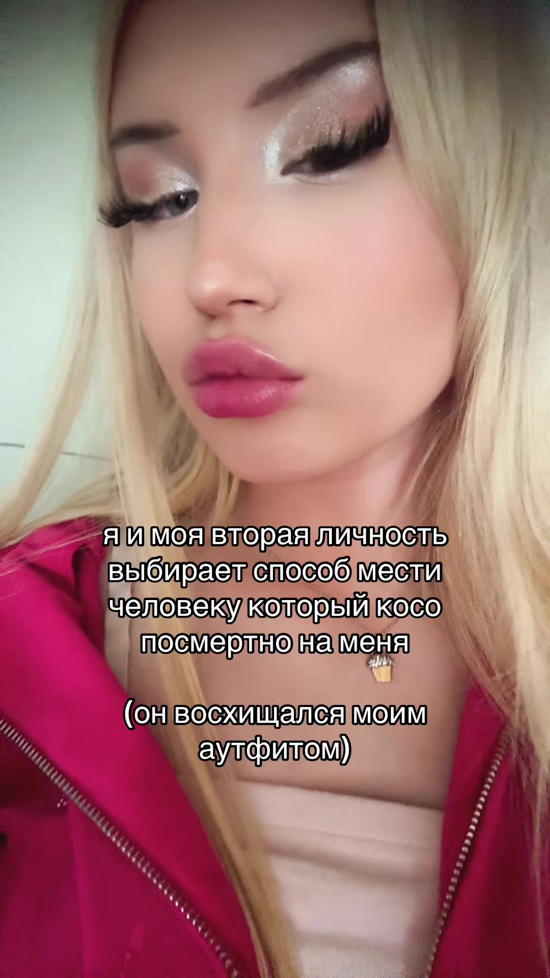 @милс/варенькаа