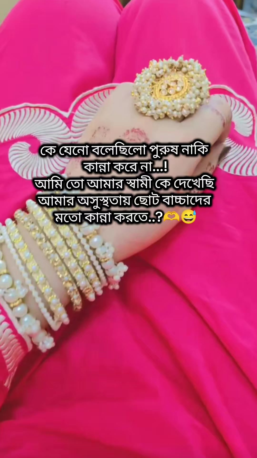 @🇧🇩{ ভাগ্যবতী }🇸🇦✈️