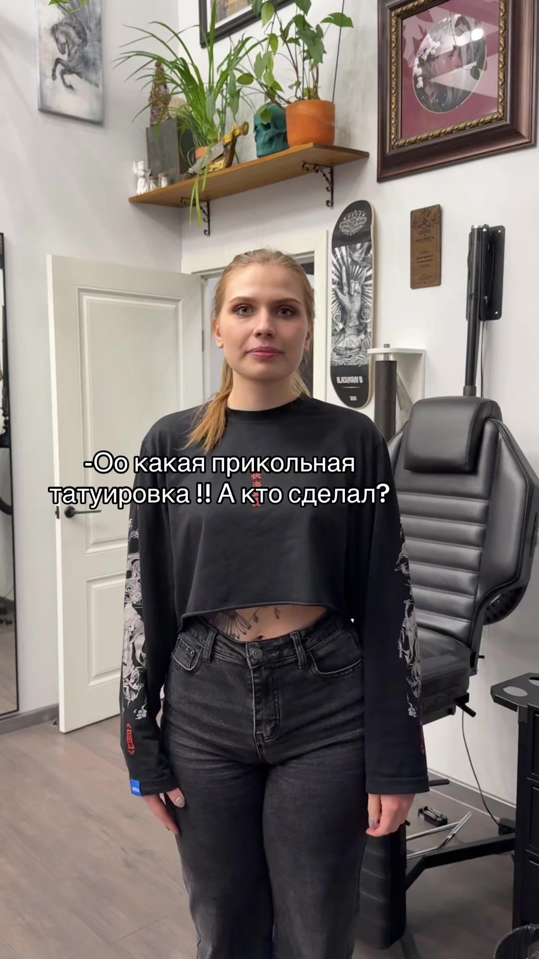 @słowl&yacute;y&yacute;