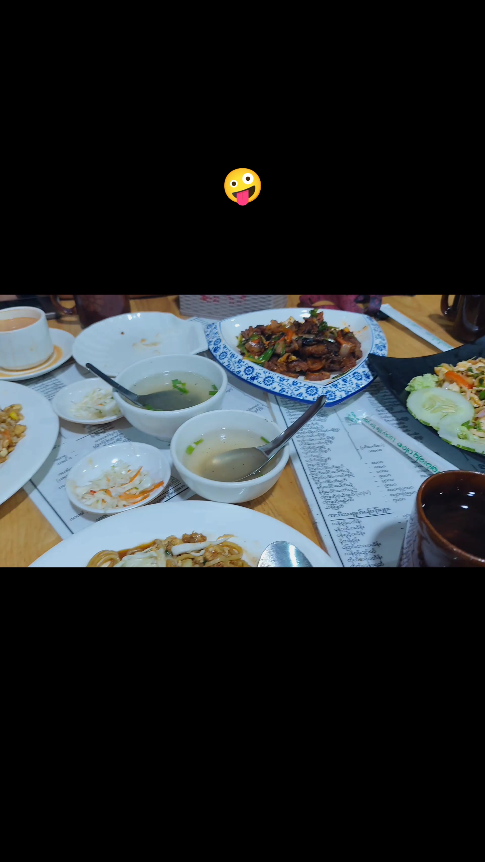 @Lay Phyu