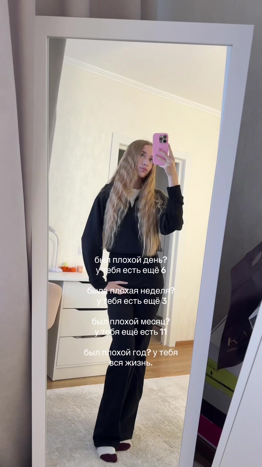 @𝑲𝒔𝒚𝒖𝒔𝒉𝒂🤍