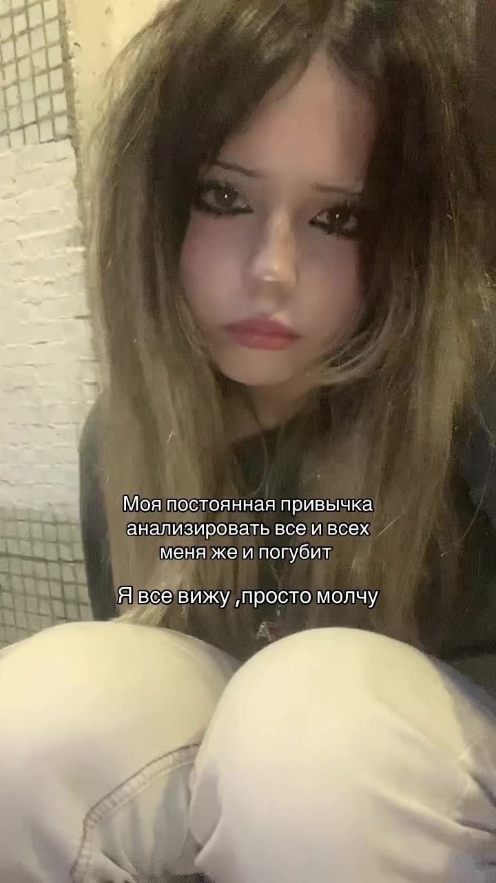 @Аичка