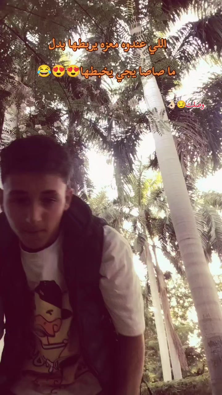 @ابـو سـلامـه🪬