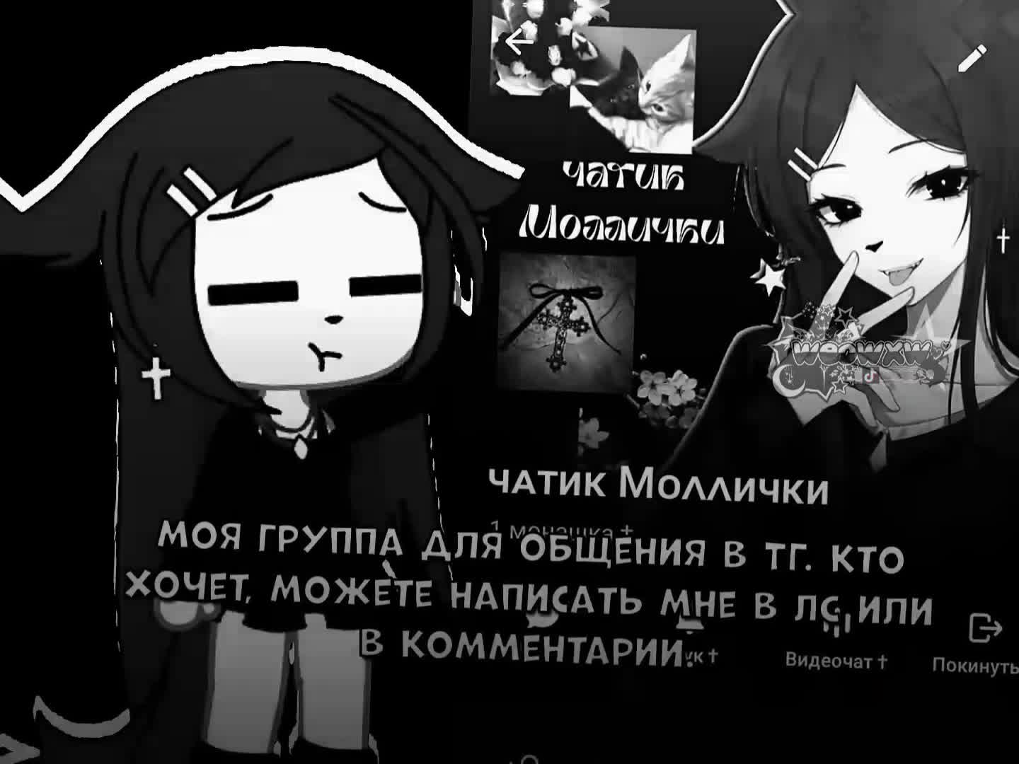 @Мᴏᴧᴧичᴋᴀ.