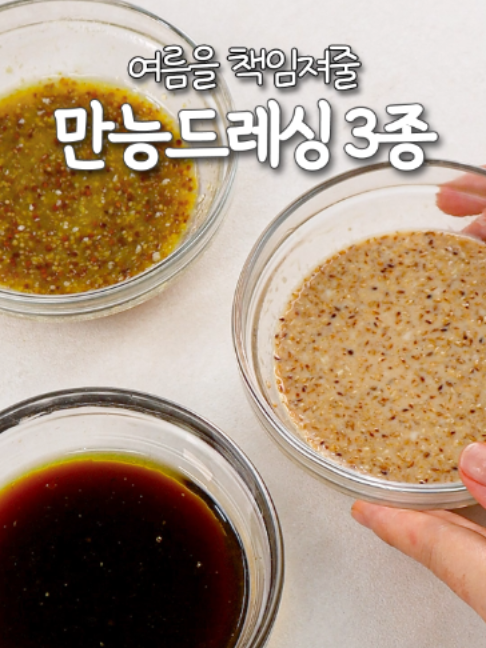 @신내린셰프