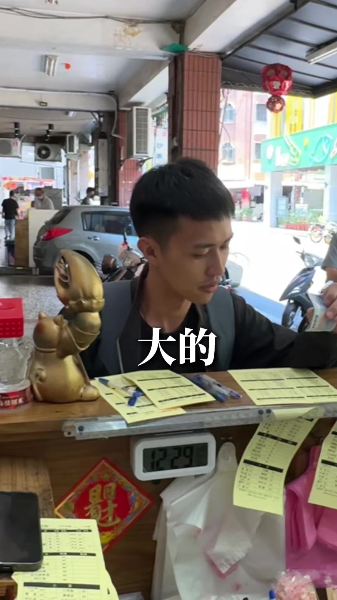 @峰術先生
