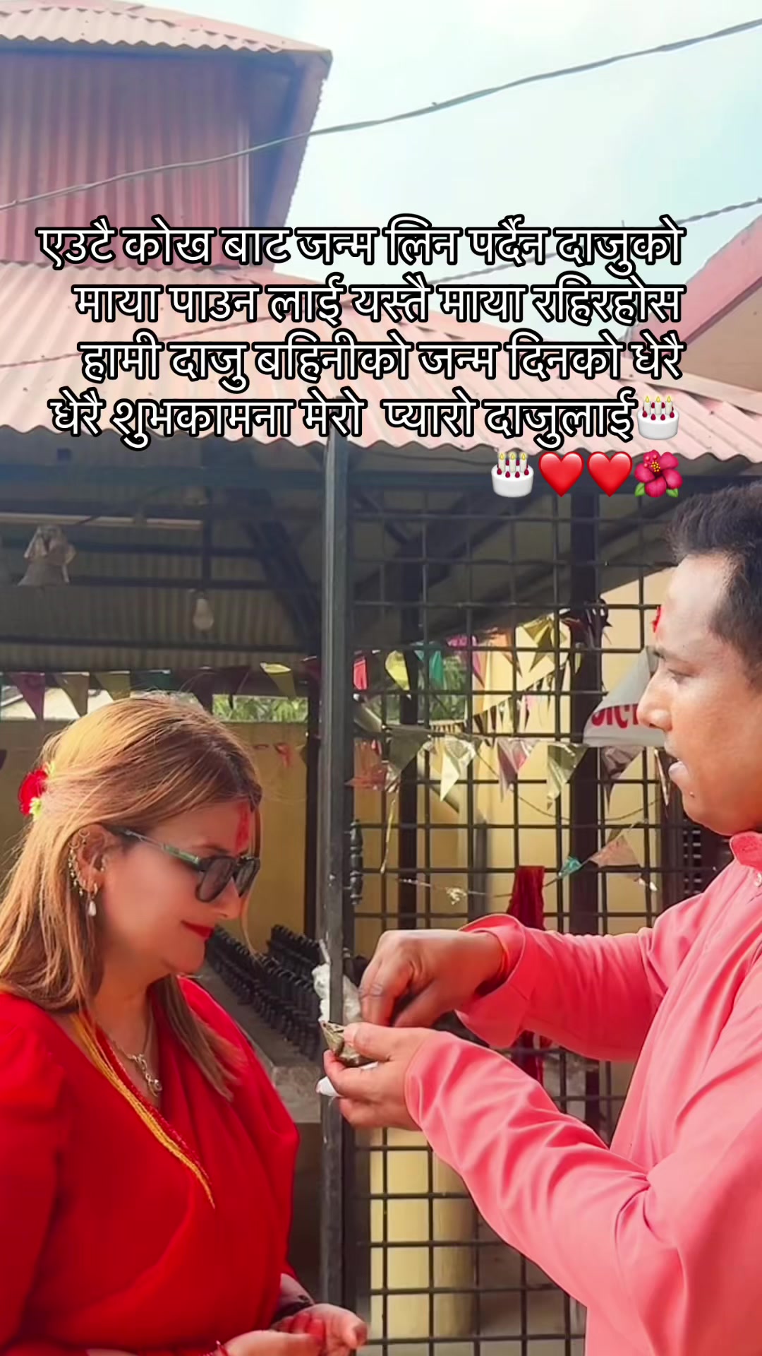 @Kusum kanxi
