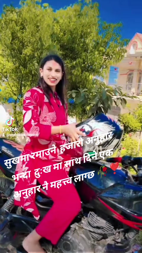@🧿{सृष्टि चौलागाईं}♡❤️🕊️