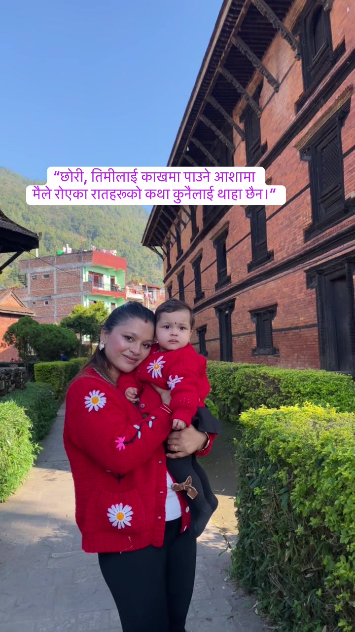 @Annita adhikari🧿