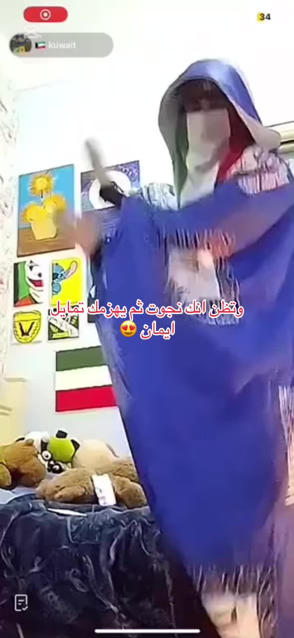 @طليق ساحرة الجنوب 🧙🏻♀️