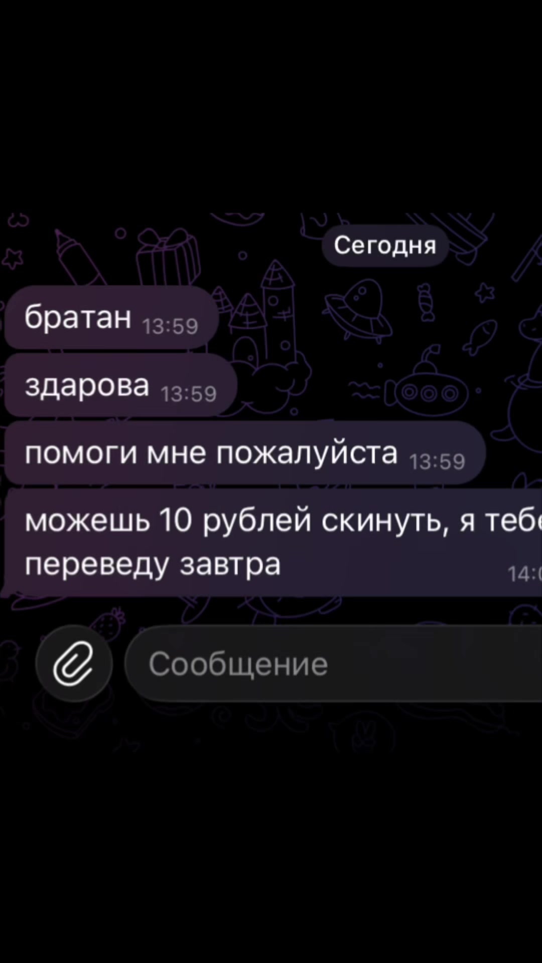 @Тгк:clowxxx