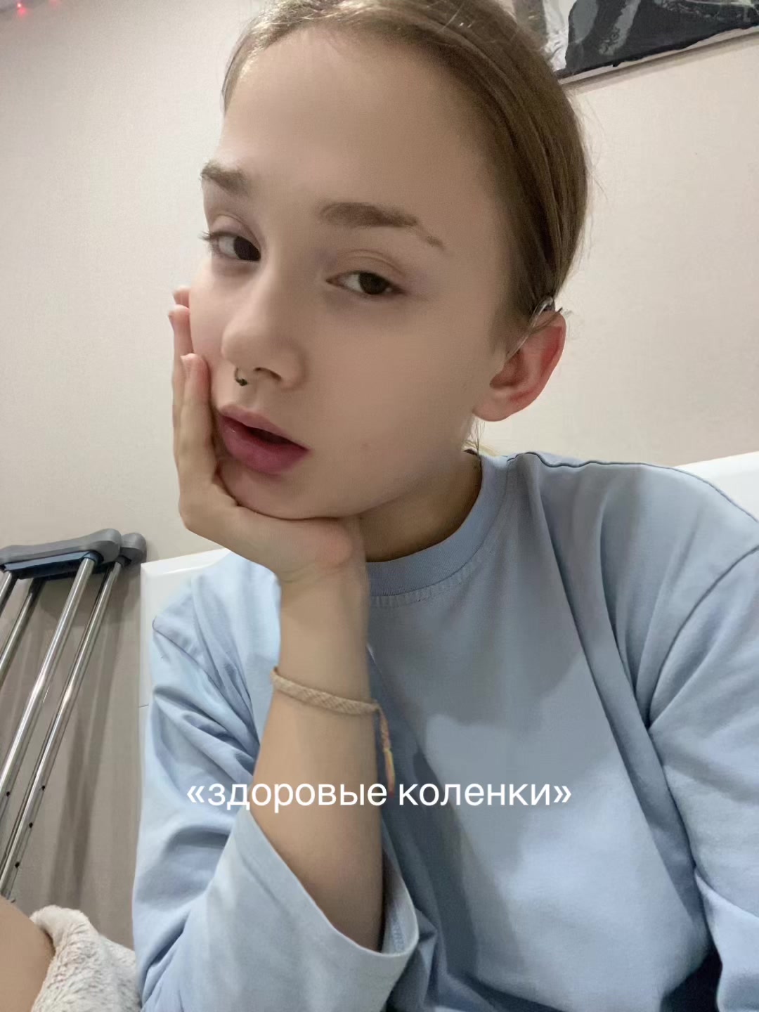 @линок