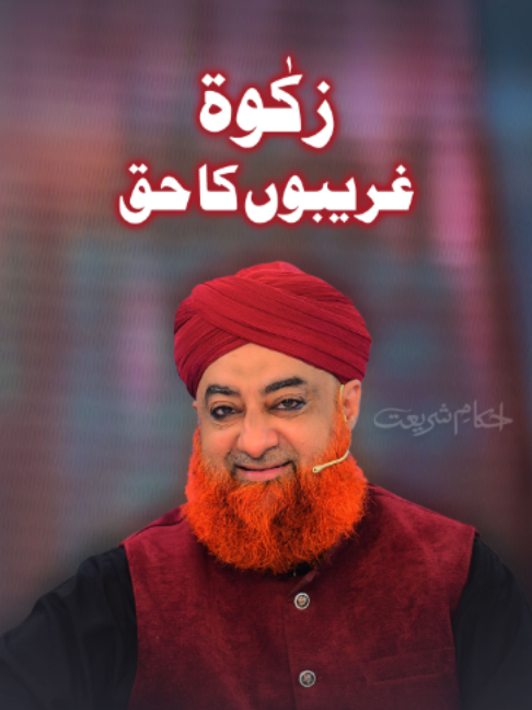 @ARY Qtv