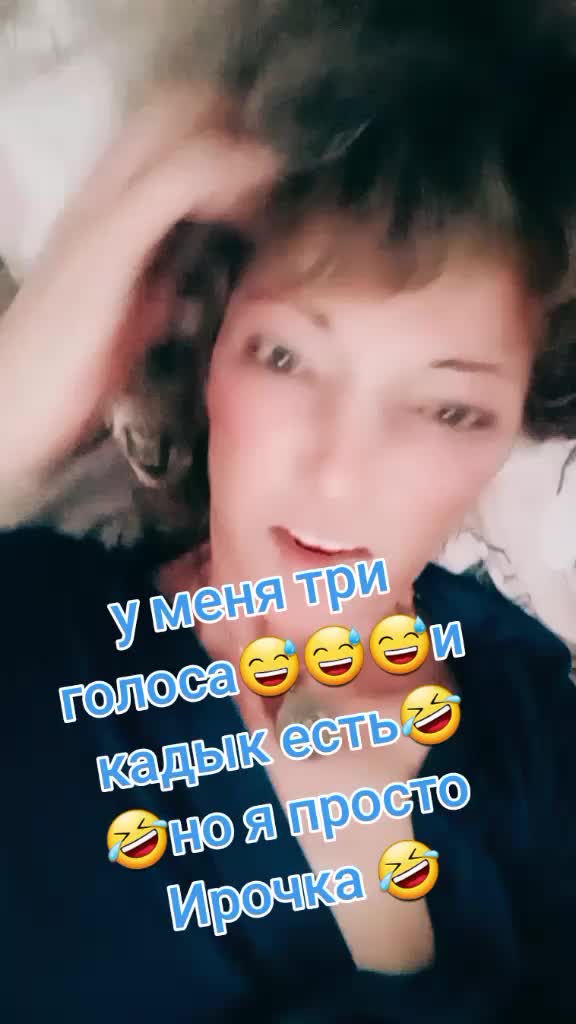 @Ирина