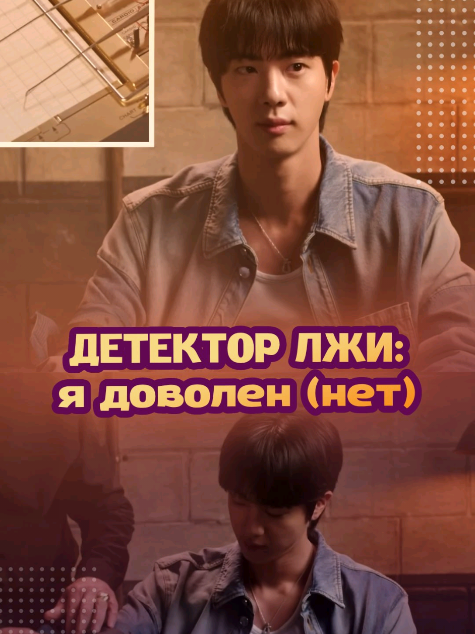 @ЗОЗЯ ОЗВУЧКА BTS⁷
