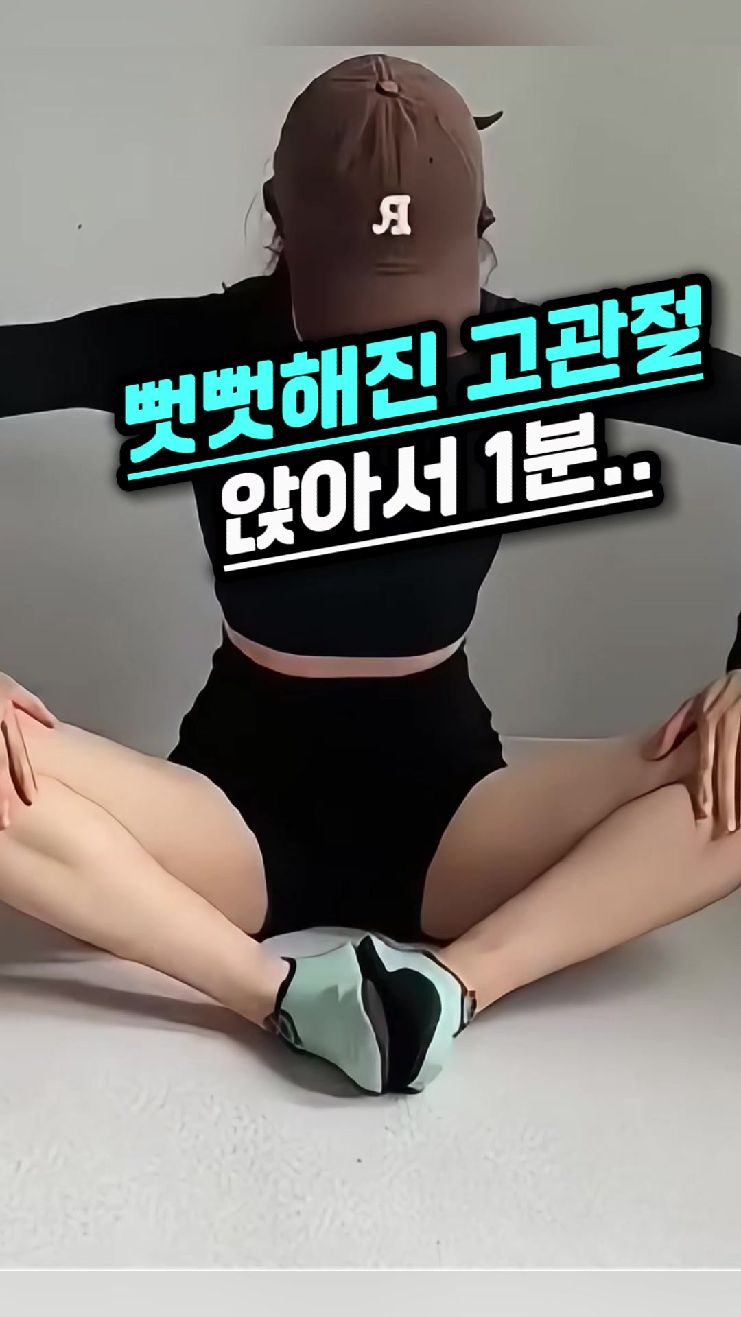 @홈베이