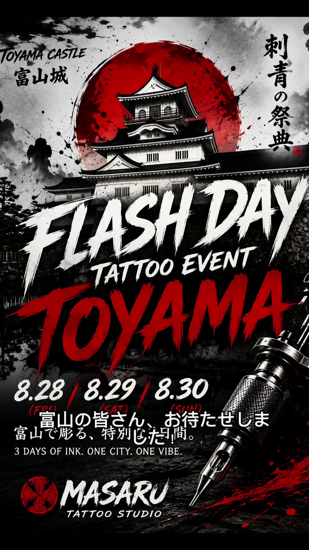 @Masaru Tattoo マサルタトゥー