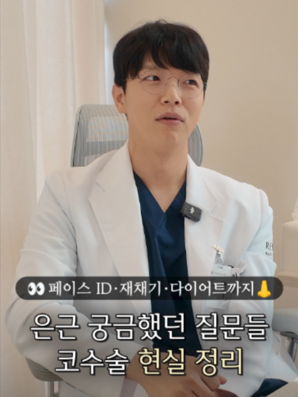 @리셋성형외과
