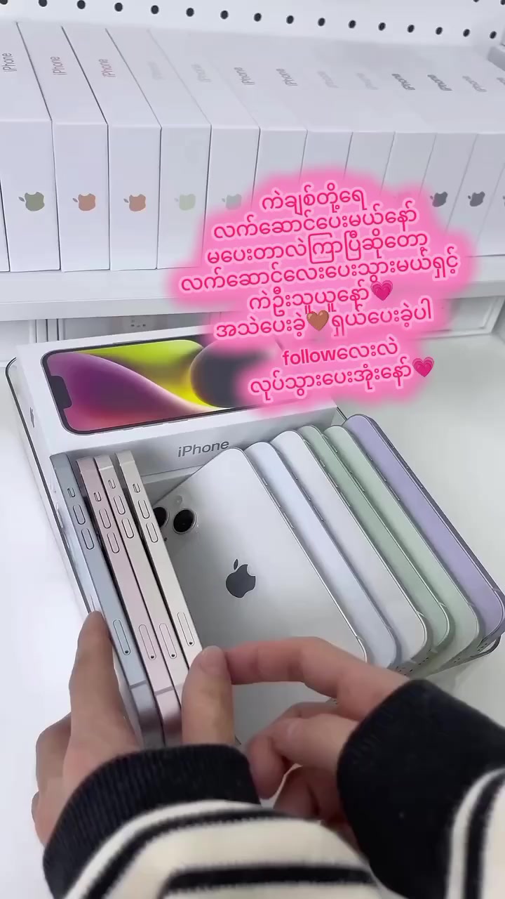 @MYAT NOE MOBILE🎀☎