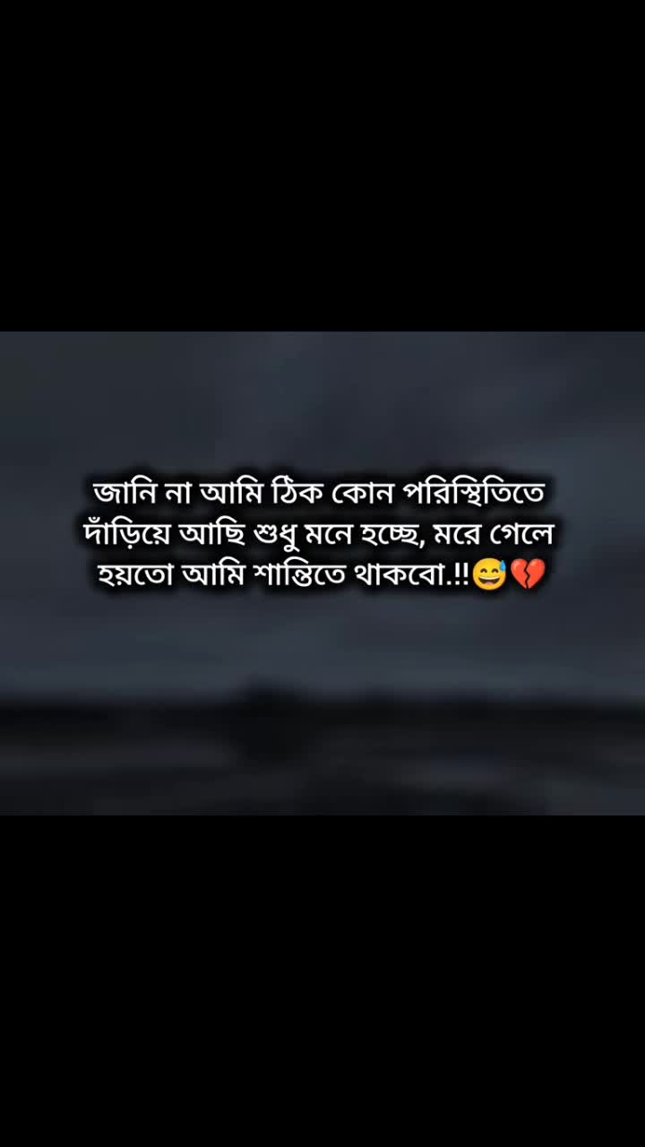@★★💔ডিপ্রেশন 💔★★💔