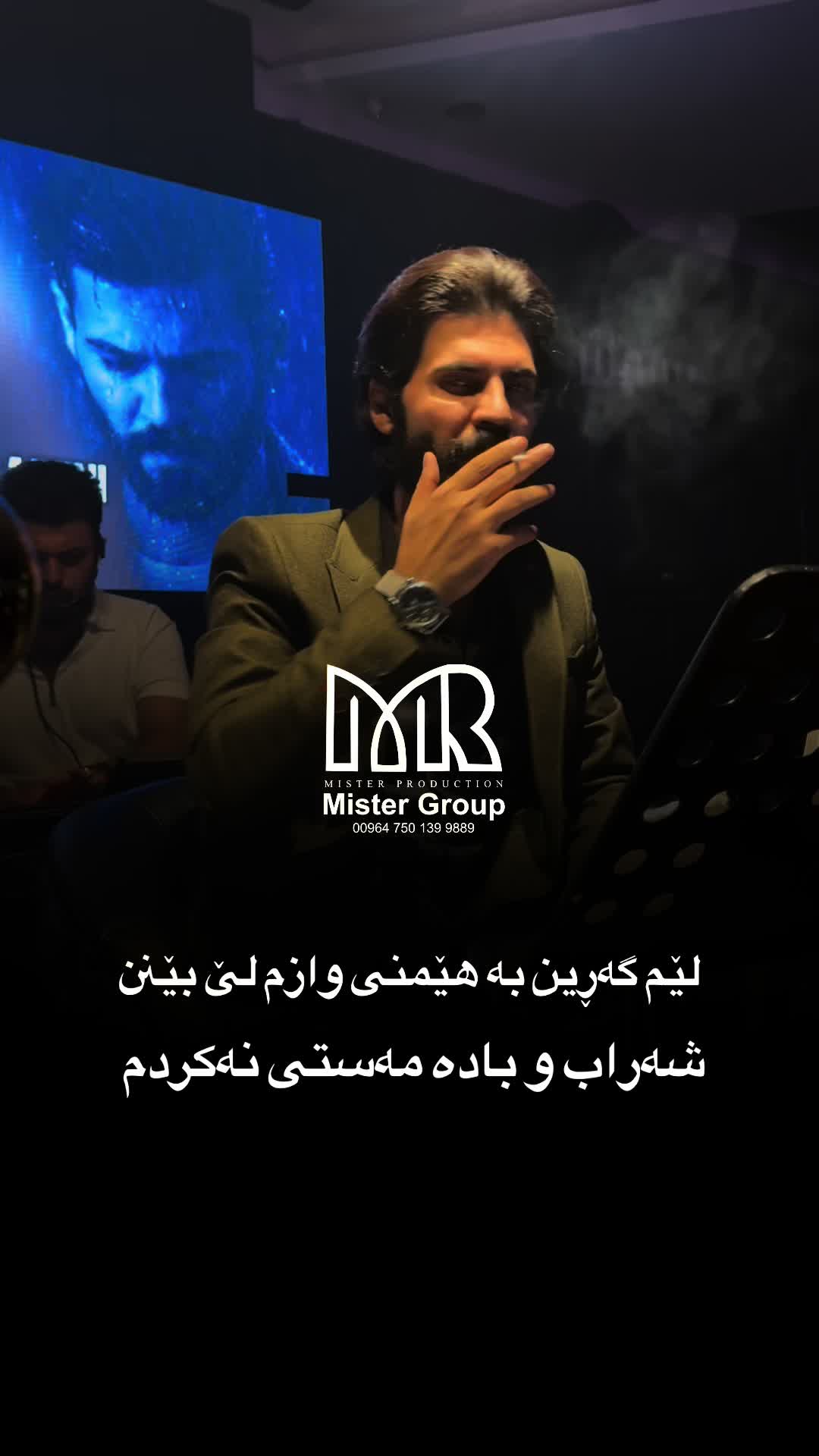 @mister_group