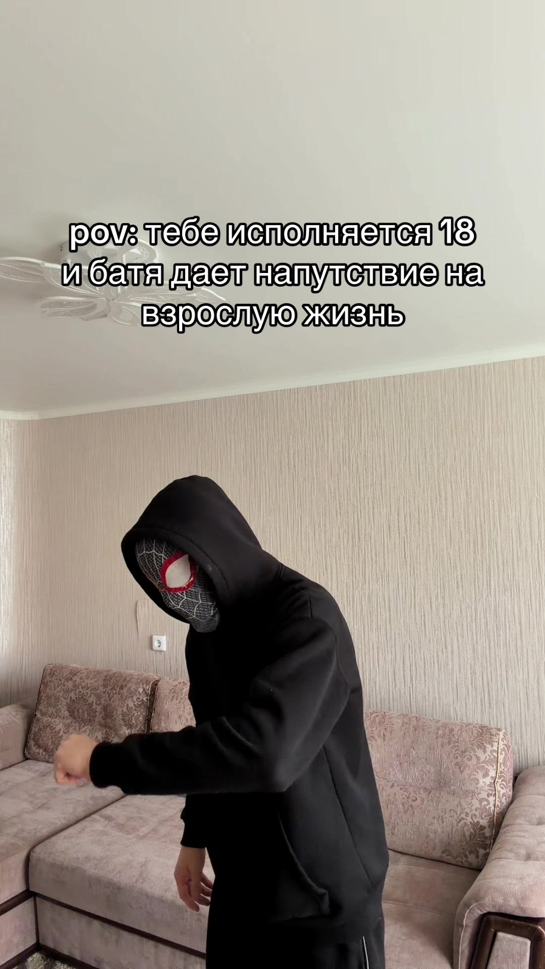 @ДОМЕН