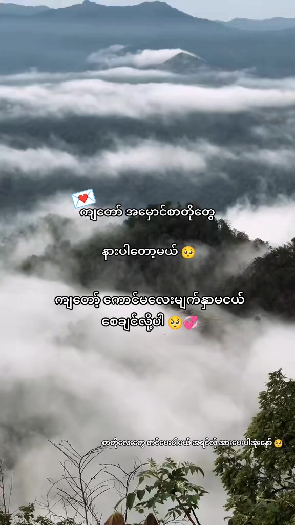 @𝐍𝐠𝐚 𝐓𝐚𝐧𝐠