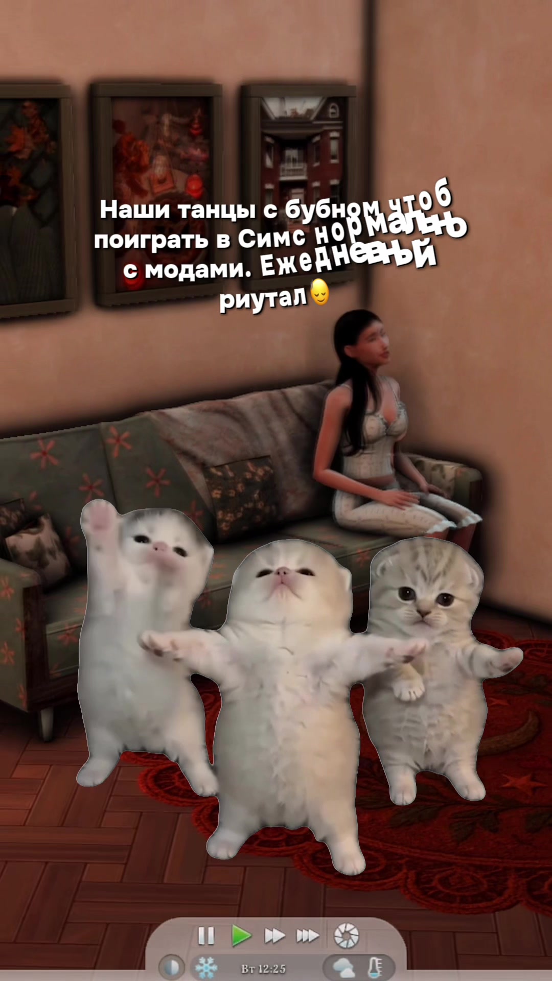 @Sims 4 🤍 тгк: sims4mods69