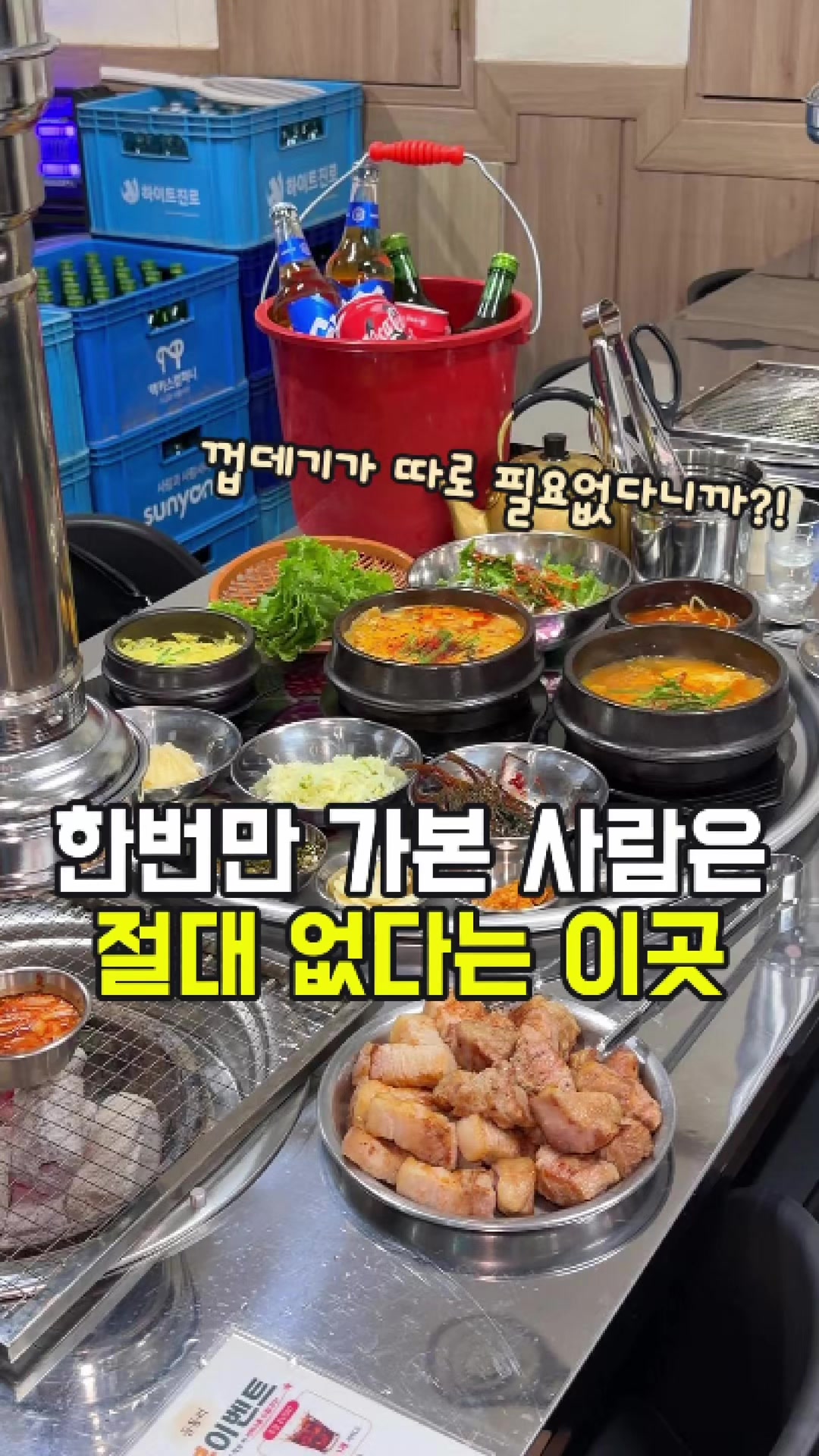@대전토박이