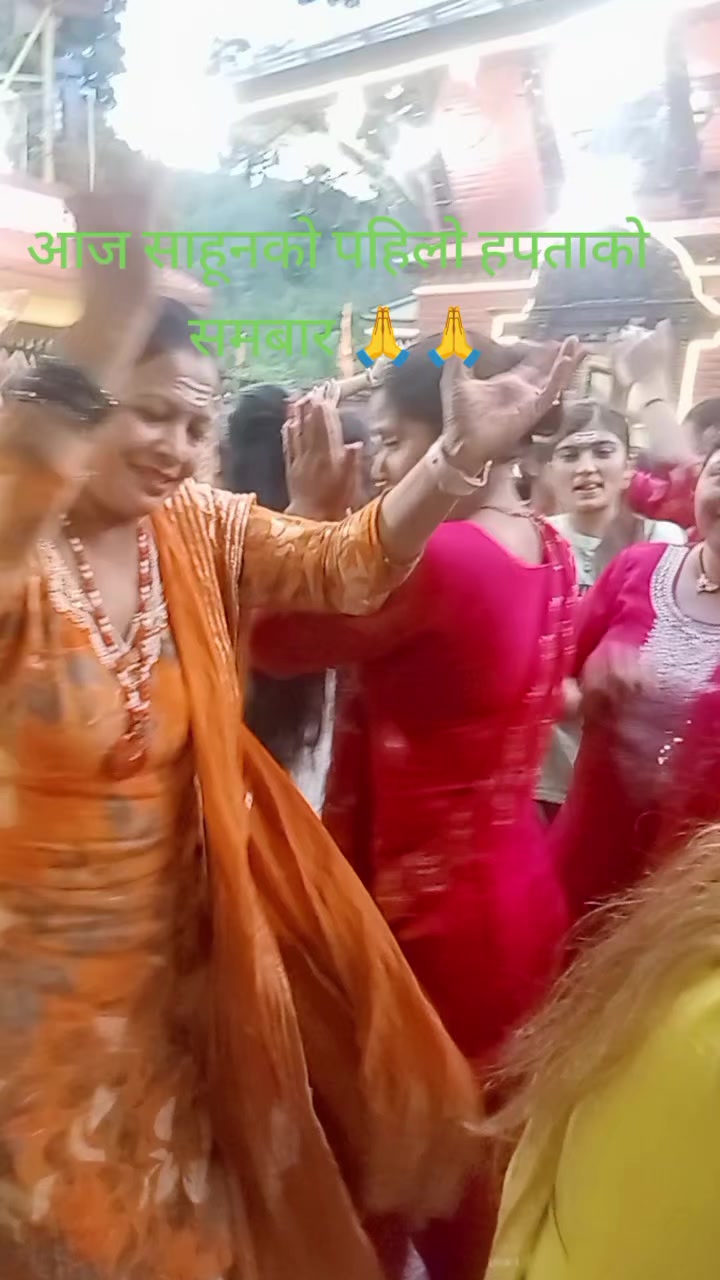 @geetaverma